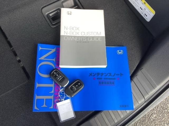 Ｎ－ＢＯＸカスタム ターボ　純正ディスプレイオーディオ　リアカメラ（19枚目）