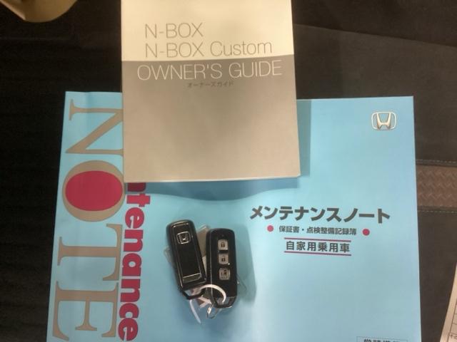 N-BOXカスタム G・Lホンダセンシング 純正ナビ フルセグ リアカメラ ベンチ 助手席エアバック エアB バックアイカメラ キーフリーシステム スマートキーPスタート クルーズコントロール 盗難防止システム ESC DVD Aライト PW(24枚目)
