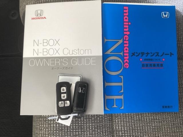Ｎ－ＢＯＸ Ｌ　純正ナビ　フルセグ　リアカメラ　Ｗ電動スライド　バックセンサー　Ｗエアバッグ　前席シートヒーター　ＵＳＢ接続　ＬＥＤ　リモコンキー　Ｂカメラ　カーテンエアバック　ＥＴＣ　イモビ　ＶＳＡ　ＰＳ　ＰＷ（24枚目）