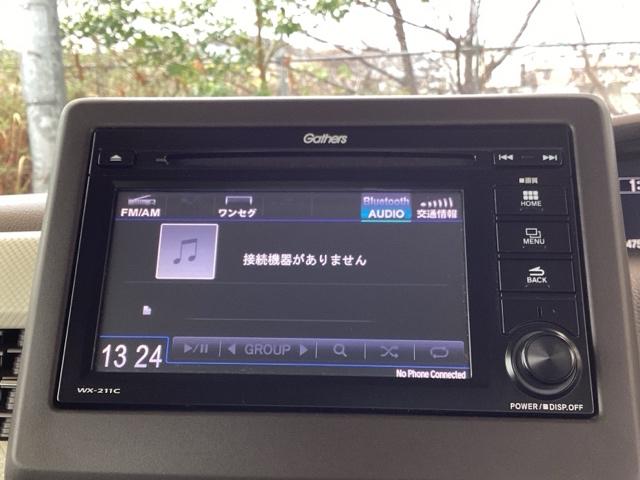 Ｎ－ＢＯＸ Ｌ　Ｒカメラ　ブルートゥース　ワンセグＴＶ　ＣＤ　バックセンサー　Ｗエアバッグ　前席シートヒーター　ＵＳＢ接続　記録簿付　ＬＥＤ　リモコンキー　Ｂカメラ　イモビ　ＶＳＡ　ＰＳ　ＰＷ　エアバック　ＡＢＳ（11枚目）