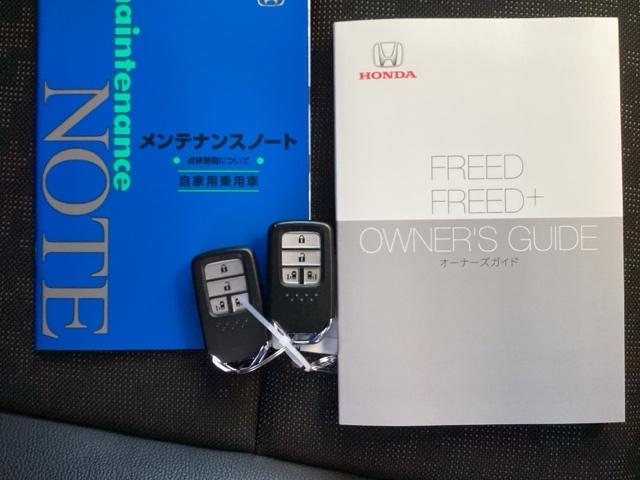 フリード クロスター・ホンダセンシング　純正ナビ　フルセグ　６人乗り　電動格納ミラー　衝突被害軽減ブレーキ　オートクルーズコントロール　レーンアシスト　ミュージックプレイヤー接続可　ＤＶＤ再生　イモビライザー　ＵＳＢポート　地デジ　パワステ（25枚目）