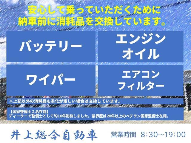 ＤＩＣＥ　メモリーナビ　地デジ　Ｂｌｕｅｔｏｏｔｈ　ＤＶＤ再生　両側電動スライドドア　７人乗り　ＨＩＤヘッドライト　電格ミラー　オートエアコン　キーレス　フォグランプ　社外アルミホイール　タイミングチェーン(3枚目)