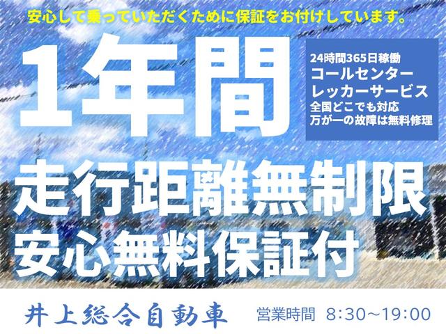 ワゴンＲ ハイブリッドＦＸ　ＥＴＣ　トラクションコントロール　プライバシーガラス　ベンチシート　純正オーディオ　ＡＵＸ端子　ＡＢＳ　エアバック　アイドリングストップ　キーレス　ハイブリッド　タイミングチェーン　電格ミラー（2枚目）
