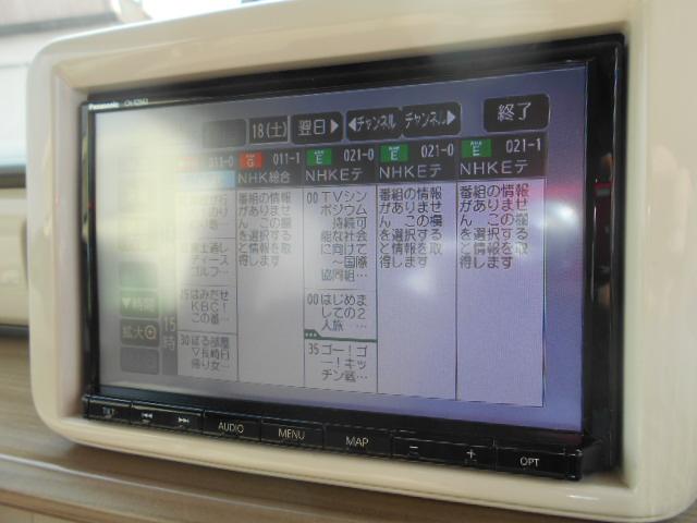 アルトラパン Ｘ　全方位モニター用カメラパッケージ装着車　メモリーナビ　地デジ　Ｂｌｕｅｔｏｏｔｈ　ＤＶＤ　シートヒーター　スマートキー　プッシュスタート　ビルトインＥＴＣ　ＨＩＤヘッドライト（23枚目）