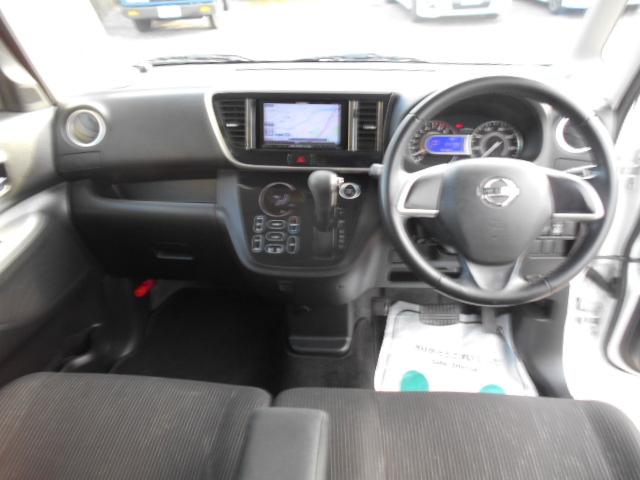 デイズルークス ハイウェイスター X 全方位モニター バックカメラ HDDナビ Bluetooth 地デジ DVD再生 電動スライドドア スマートキー プッシュスタート 電格ミラー HIDヘッドライト アルミホイール フォグランプ ABS(13枚目)