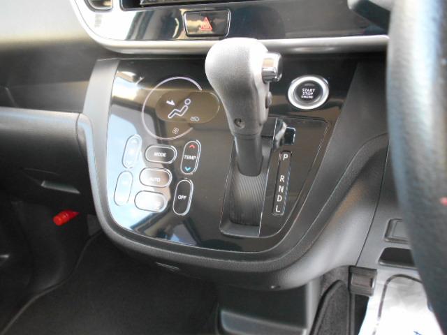 デイズルークス ハイウェイスター X 全方位モニター バックカメラ HDDナビ Bluetooth 地デジ DVD再生 電動スライドドア スマートキー プッシュスタート 電格ミラー HIDヘッドライト アルミホイール フォグランプ ABS(18枚目)