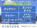 ｅＫスペース Ｅ　メモリーナビ　地デジ　ＵＳＢ　ＥＴＣ　電格ミラー　アイドリングストップ　社外アルミホイール　キーレス　両側スライドドア　ベンチシート　タイミングチェーン　パワステ　ＰＷウインドウ　エアバック　ＡＢＳ（3枚目）