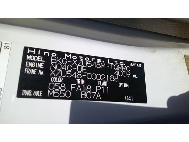 デュトロ ロング（13枚目）