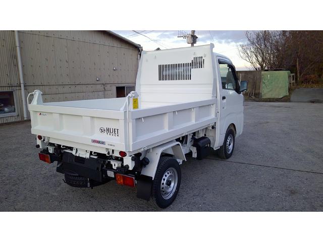 ハイゼットトラック 多目的ダンプ　ＰＴＯ式　登録済み未使用車（5枚目）