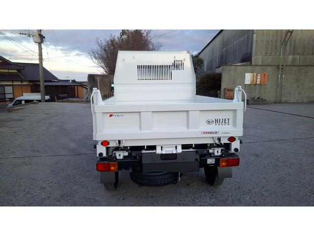 ハイゼットトラック 多目的ダンプ　ＰＴＯ式　登録済み未使用車（9枚目）