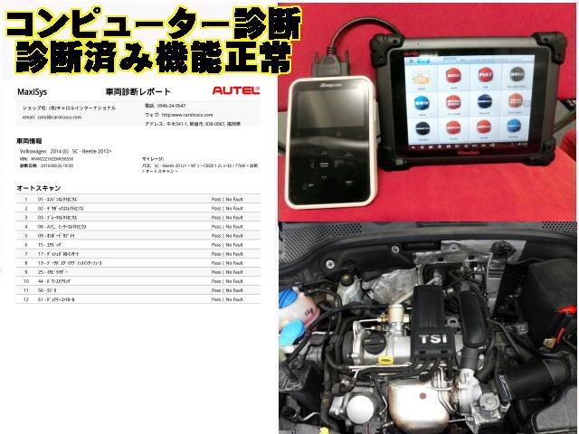 デザイン バックモニター HID LEDポジション 16AW(20枚目)