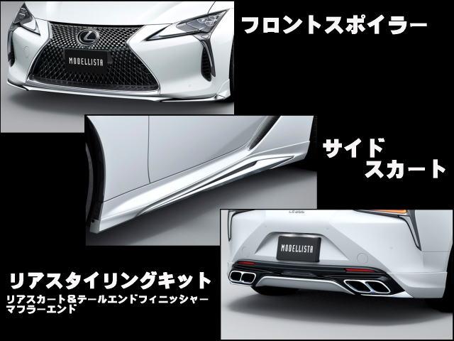 ＬＣ ＬＣ５００　コンバーチブル　自社役員オーナー車電動オープン純正モデリスタスタイリング可変マフラーコントロールＯＰ鍛造２１ｉｎアルミカラーヘッドアップディスプレーＣＰＣコーティング　革ナビＴＶバックカメラレクサスプレミアムサウンド（30枚目）