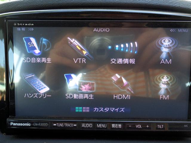 ゼン　後期モデル　１オーナー車　純正パナソニックナビ　フルセグＴＶ　Ｂｌｕｅｔｏｏｔｈ　バックカメラ　前後ドライブレコーダー　ＤＶＤ再生　ＨＤＭＩ接続　両側スライドドア　Ｗバックドア　エナセーブＲＶ(42枚目)