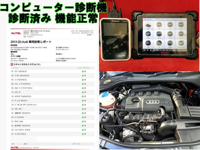 １．８ＴＦＳＩ　後期モデル　純正ＨＤＤナビ　ＬＥＤデイライト　フルセグＴＶ　Ｂｌｕｅｔｏｏｔｈハンズフリー＆ミュージック　パドルシフト　ＤＶＤ再生　Ｂｙキセノン　純正１７アルミ　アドバンタイヤ　電動稼働リアウィング(20枚目)