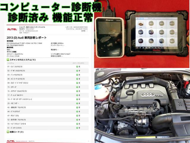 １．８ＴＦＳＩ　後期モデル　本革　純正ＨＤＤナビ　ＬＥＤデイライト　フルセグＴＶ　Ｂｌｕｅｔｏｏｔｈハンズフリー＆音楽　パドルシフト　ＤＶＤ再生　Ｂｙキセノン　純正１７アルミ　アドバンタイヤ　電動稼働リアウィング(20枚目)