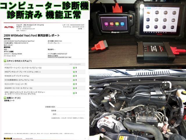 ＸＬＴ　４ＷＤ四駆　ディラー車　最終モデル１ナンバー　サンルーフ　Ｄオプションナビ　バックカメラ　　キーレス　ワンセグＴＶ　ドライブレコーダー＆取締りレーダーパワーシート　ＤＶＤ　トレーラーヒッチ電源ＥＴＣ(20枚目)