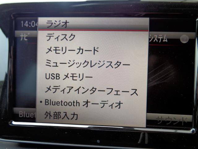 Ｂクラス Ｂ１８０　ブルーエフィシェンシー　１オーナー車　純正ナビ　バックカメラ　フルセグＴＶ　Ｂｌｕｅｔｏｏｔｈハンズフリー＆音楽　前後パークトロセンサー　パドルシフト　Ｂｙキセノン　ＬＥＤポジション　ＵＳＢ　純正１６アルミ　ニードルスイープ（50枚目）