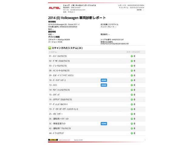 ＴＳＩテクノロジーパッケージ　追突軽減ブレーキ本革プッシュスタートＬＥＤデイライトナビフルセグＴＶバックカメラ前後ドラレコＢｌｕｔｏｏｔｈレーダークルーズレーンキープ＆サイドアシストアクティブシャーシＨ＆ＲサスＥＴＣ２．０(67枚目)