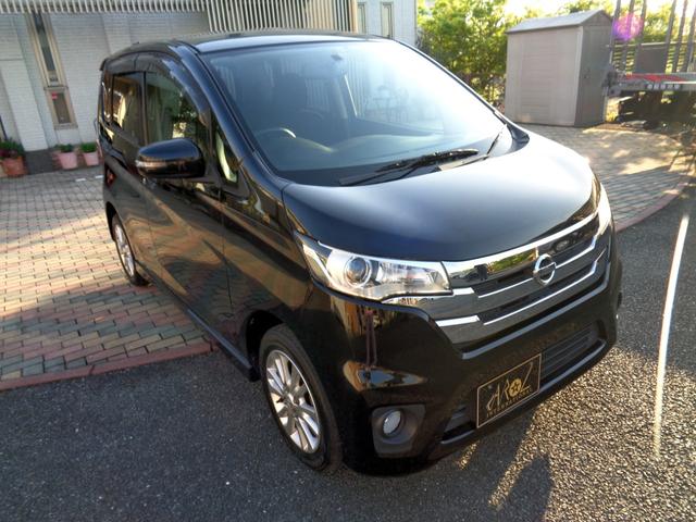 日産 デイズ