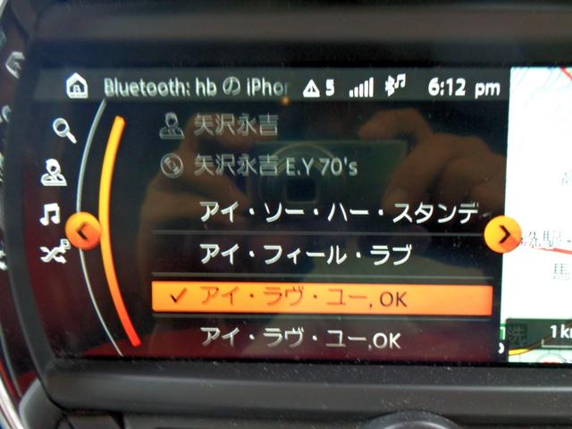 ＭＩＮＩ クーパー　クラブマン　純正ナビバックカメラ　スマートキー＆プッシュスタート　Ｂｌｕｔｏｏｔｈハンズフリー＆ミュージックＬＥＤヘッドライトＬＥＤデイライトドライブレコーダー純正１７ＩｎアルミアＣＡＢＡＮＡレザーシートカバー（42枚目）
