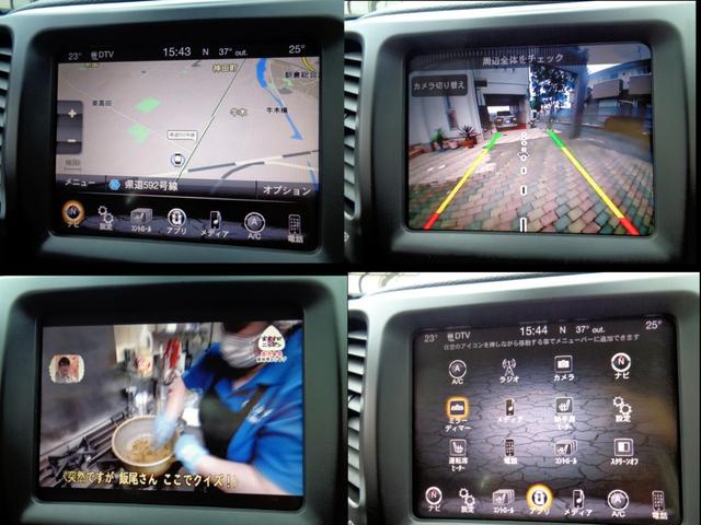 ジープ・チェロキー リミテッド　１オーナー車　セーフティシステム　本革パワーシート　スマキー＆プッシュスタート　ナビＴＶバックカメラ　サイドカメラ　アクティブクルーズ　パークアシストセンス　パワーバックドア　前後パーキングソナー（15枚目）