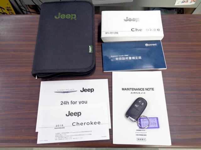 ジープ・チェロキー リミテッド　１オーナー車　セーフティシステム　本革パワーシート　スマキー＆プッシュスタート　ナビＴＶバックカメラ　サイドカメラ　アクティブクルーズ　パークアシストセンス　パワーバックドア　前後パーキングソナー（16枚目）