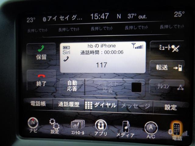 ジープ・チェロキー リミテッド　１オーナー車　セーフティシステム　本革パワーシート　スマキー＆プッシュスタート　ナビＴＶバックカメラ　サイドカメラ　アクティブクルーズ　パークアシストセンス　パワーバックドア　前後パーキングソナー（46枚目）
