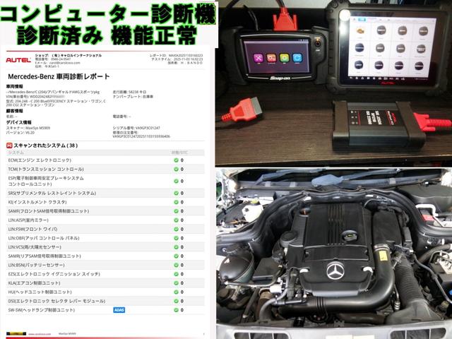 Cクラスステーションワゴン C200ブルーエフィシェンシーワゴンアバンG AMGスタイリングPKG本革パワーシートナビフルセグTVバックカメラBlutoothハンズフリー&音楽DVDパドルシフトシートヒーターETC2.0AMGエアロAMG17アルミドリルドディスクローター(20枚目)