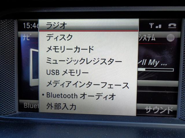 Cクラスステーションワゴン C200ブルーエフィシェンシーワゴンアバンG AMGスタイリングPKG本革パワーシートナビフルセグTVバックカメラBlutoothハンズフリー&音楽DVDパドルシフトシートヒーターETC2.0AMGエアロAMG17アルミドリルドディスクローター(46枚目)