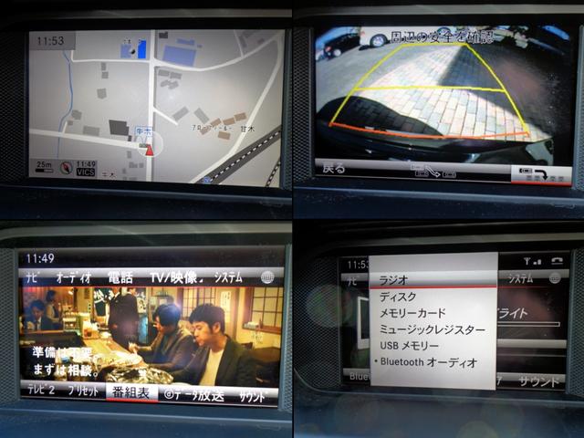 純正ＨＤＤナビ　地デジフルセグＴＶ　バックモニター　ＤＶＤ再生　Ｂｌｕｅｔｏｏｔｈハンズフリー　Ｂｌｕｅｔｏｏｔｈミュージック　ミュージックレジスター　ＳＤ接続　他