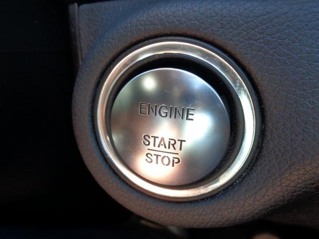 キーレスゴーシステム（スマートキー＆プッシュスタート）