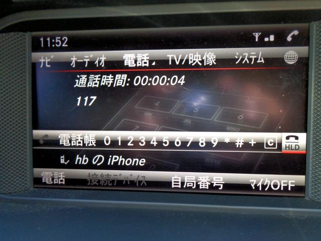 Ｂｌｕｔｏｏｔｈハンズフリー