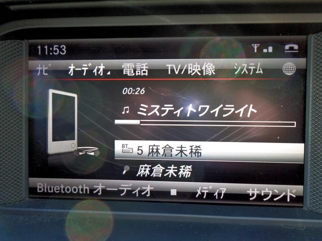 Ｂｌｕｔｏｏｔｈミュージック