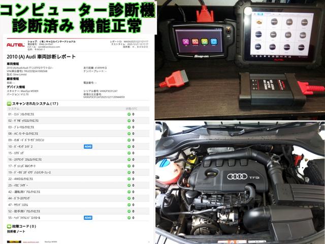 ＴＴクーペ ２．０ＴＦＳＩ　クワトロ　Ｓラインリミテッド　コンペティションＲＳリアウィング　ＳＬＩＮＥエアロ　ナビ　フルセグＴＶ　障害物センサー　可変オートリアスポイラー　Ｓライン専用純正１８アルミ　ＢｙキセノンＢｌｕｅｔｏｏｔｈハンズフリー＆音楽　ＤＶＤ（20枚目）