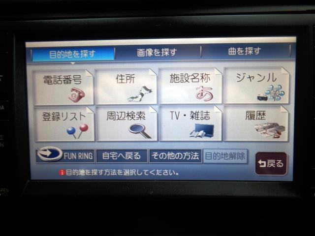 ＴＴクーペ ２．０ＴＦＳＩ　クワトロ　Ｓラインリミテッド　コンペティションＲＳリアウィング　ＳＬＩＮＥエアロ　ナビ　フルセグＴＶ　障害物センサー　可変オートリアスポイラー　Ｓライン専用純正１８アルミ　ＢｙキセノンＢｌｕｅｔｏｏｔｈハンズフリー＆音楽　ＤＶＤ（39枚目）