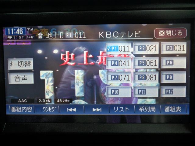 ＴＴクーペ ２．０ＴＦＳＩ　クワトロ　Ｓラインリミテッド　コンペティションＲＳリアウィング　ＳＬＩＮＥエアロ　ナビ　フルセグＴＶ　障害物センサー　可変オートリアスポイラー　Ｓライン専用純正１８アルミ　ＢｙキセノンＢｌｕｅｔｏｏｔｈハンズフリー＆音楽　ＤＶＤ（44枚目）