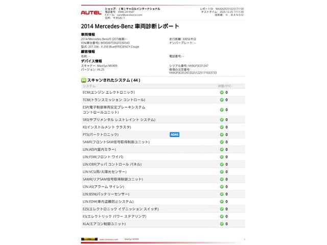 �R���s���[�^�[�f�f���|�[�g�P