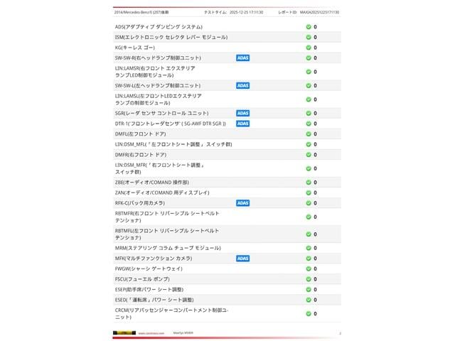 �R���s���[�^�[�f�f���|�[�g�Q