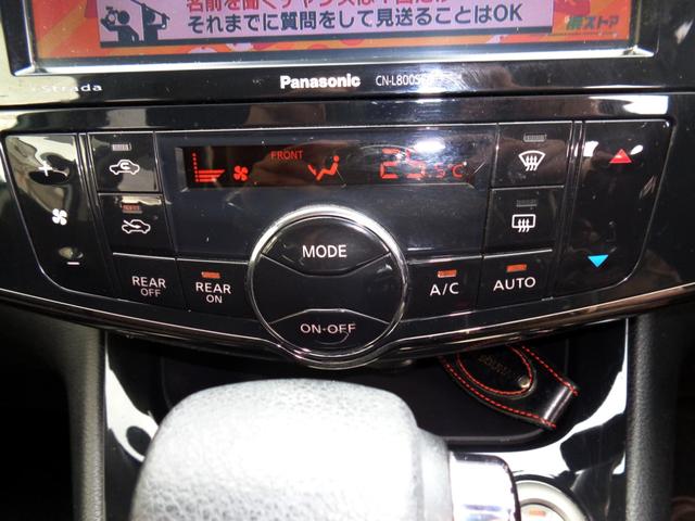 セレナ ハイウェイスター　Ｓ－ハイブリッド　Ｖセレクション　８インチナビ　フルセグＴＶバックカメラ両側パワスラ　リアフリップダウンモニターＢｌｕｅｔｏｏｔｈハンズフリー＆音楽　８人乗　セキュリティ＆セーフティパック　ＨＩＤライトフォグ　オートクルーズ　ＥＴＣ（25枚目）
