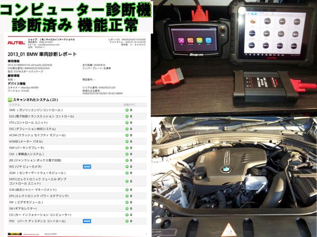 �}���`�f�f�@�̃I�[�e���@�l�������r�����@�}�L�V�V�X�Őf�f�ς݁@�ُ�Ȃ��y�уG���[���Z�b�g�ς�