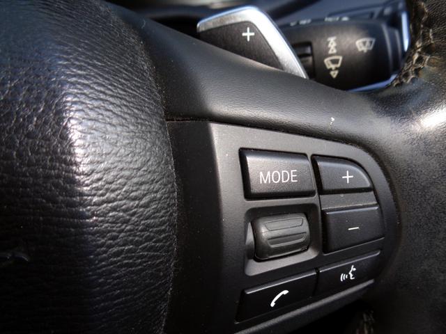 �E�p�h���V�t�g�@�X�e�A�����O�R���g���[���X�C�b�`