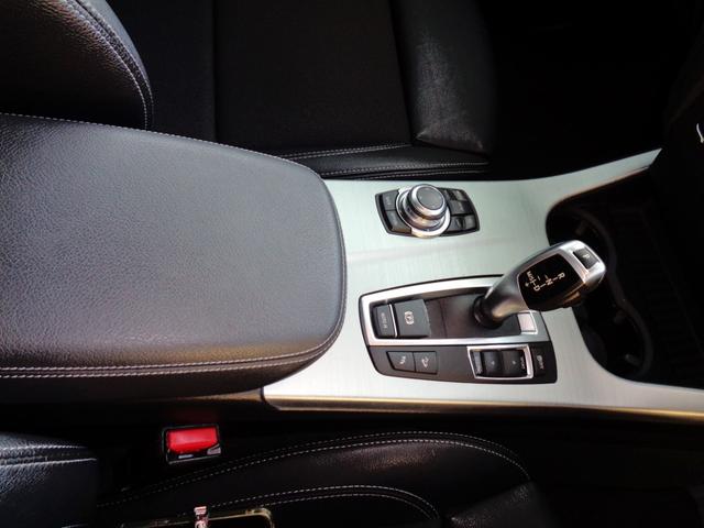 �Z���^�[�R���\�[��