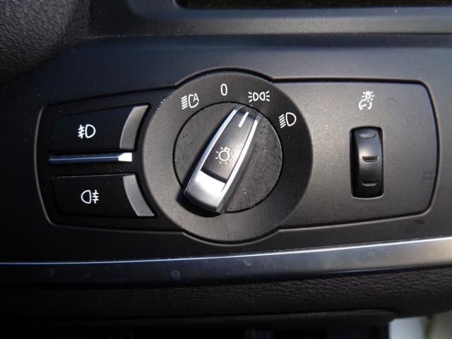 �I�[�g���C�g����