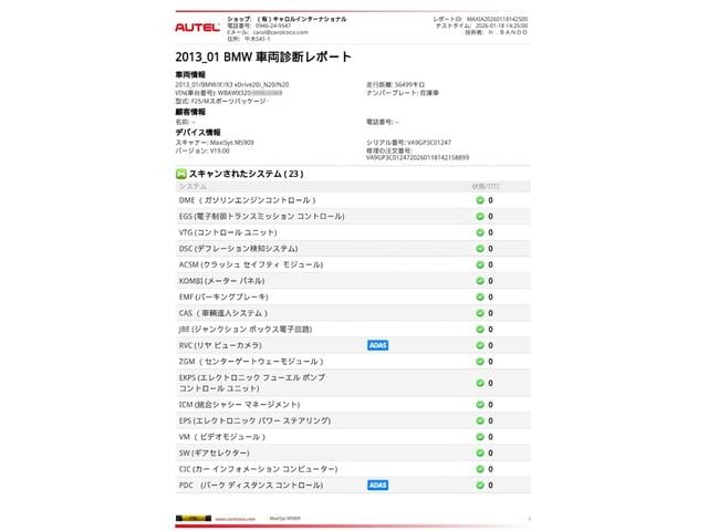 �R���s���[�^�[�f�f���|�[�g�P