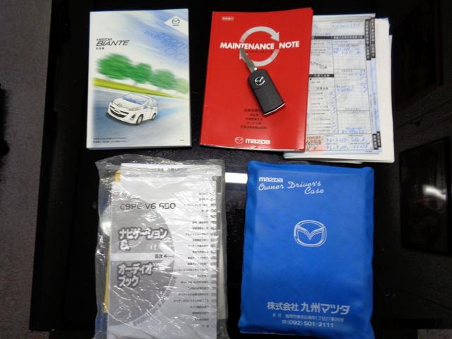 �i�r�Q�[�V�����戵������