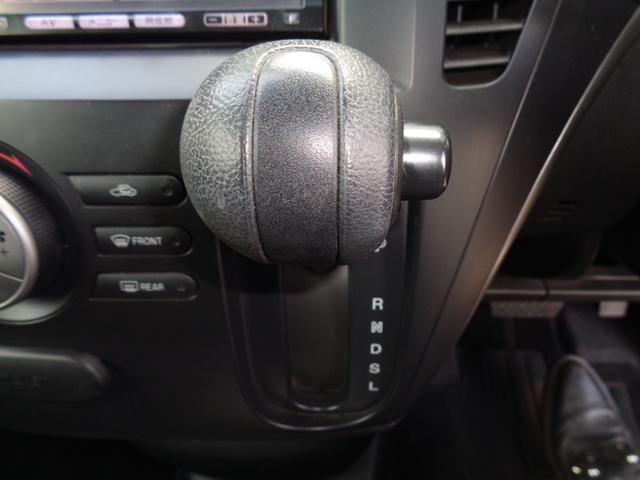 �C���p�l�T���I�[�g�}�`�b�N�g�����X�~�b�V����