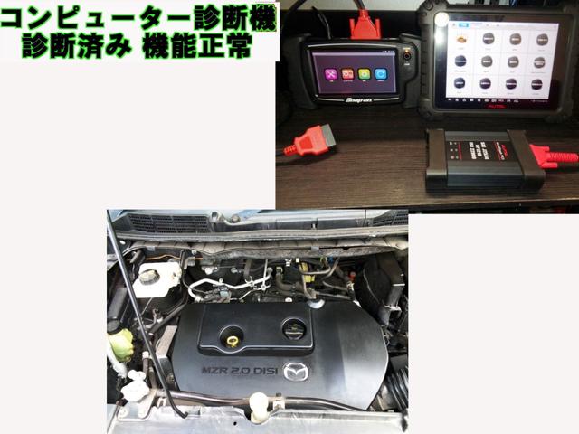 �}���`�f�f�@�̃I�[�e���@�l�������r�����@�}�L�V�V�X�Őf�f�ς݁@�ُ�Ȃ��y�уG���[���Z�b�g�ς�