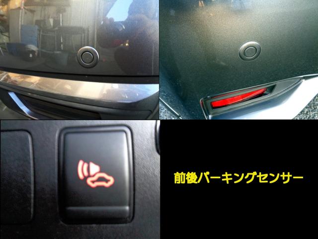 ノート ｅ－パワー　Ｘ　１オーナー車ナビＴＶ全方位カメラ追突軽減レーダーブレーキスマキー＆プッシュスタートＢｌｕｅｔｏｏｔｈフルセグＴＶデジタルルームミラー純正ドライブレコーダーＬＥＤライト前後障害物センサー純正１５アルミ（23枚目）