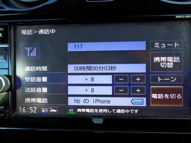 ノート ｅ－パワー　Ｘ　１オーナー車ナビＴＶ全方位カメラ追突軽減レーダーブレーキスマキー＆プッシュスタートＢｌｕｅｔｏｏｔｈフルセグＴＶデジタルルームミラー純正ドライブレコーダーＬＥＤライト前後障害物センサー純正１５アルミ（42枚目）