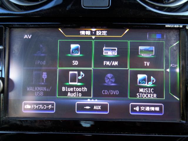 ノート ｅ－パワー　Ｘ　１オーナー車ナビＴＶ全方位カメラ追突軽減レーダーブレーキスマキー＆プッシュスタートＢｌｕｅｔｏｏｔｈフルセグＴＶデジタルルームミラー純正ドライブレコーダーＬＥＤライト前後障害物センサー純正１５アルミ（43枚目）